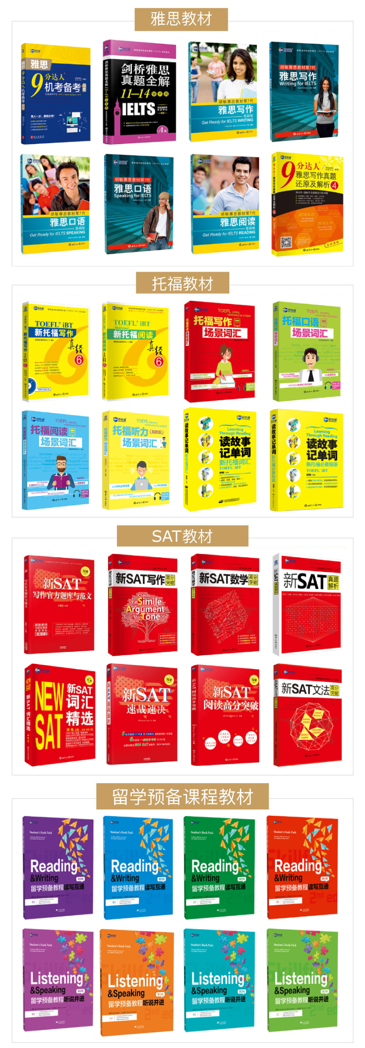 教材图 (1) (1).png 教材图 (1) (1).png